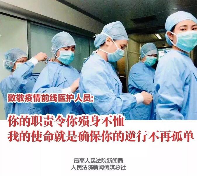 20201225084130_62417 Z6·尊龙「中国区」官方网站
