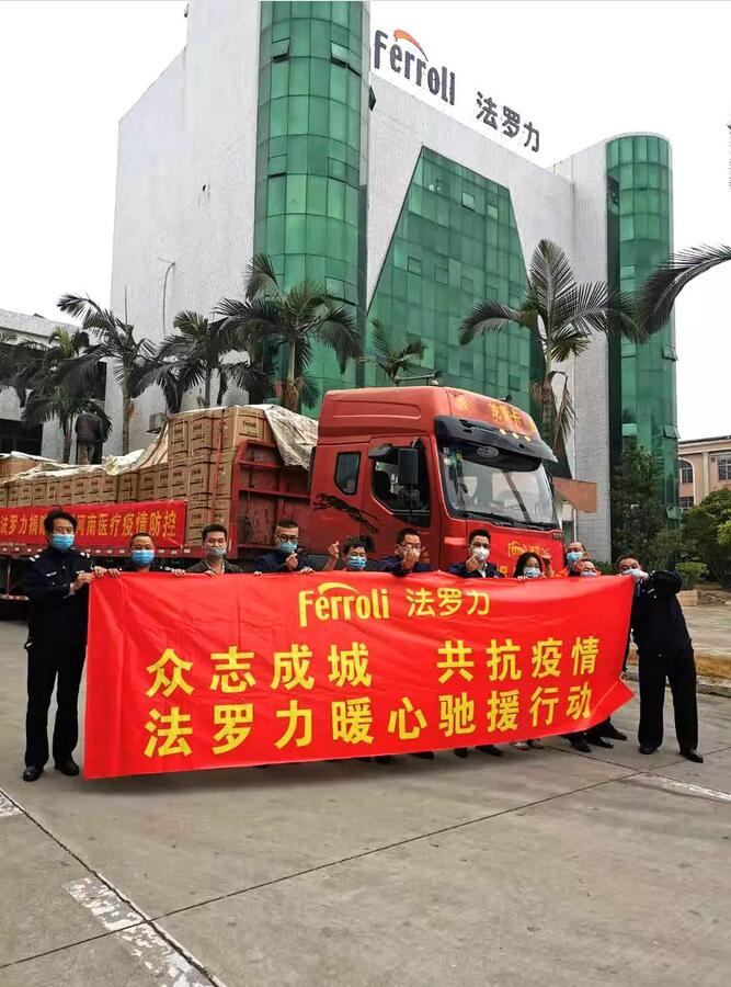 20201225084901_45460 Z6·尊龙「中国区」官方网站