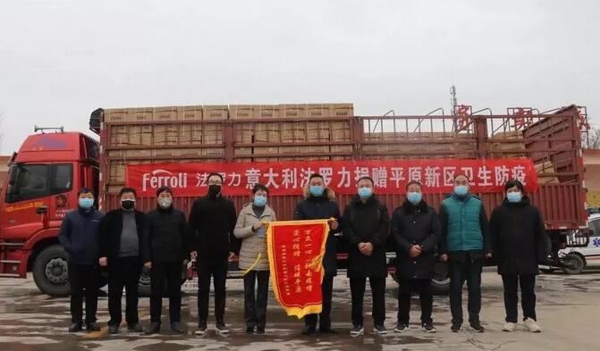 Z6·尊龙「中国区」官方网站