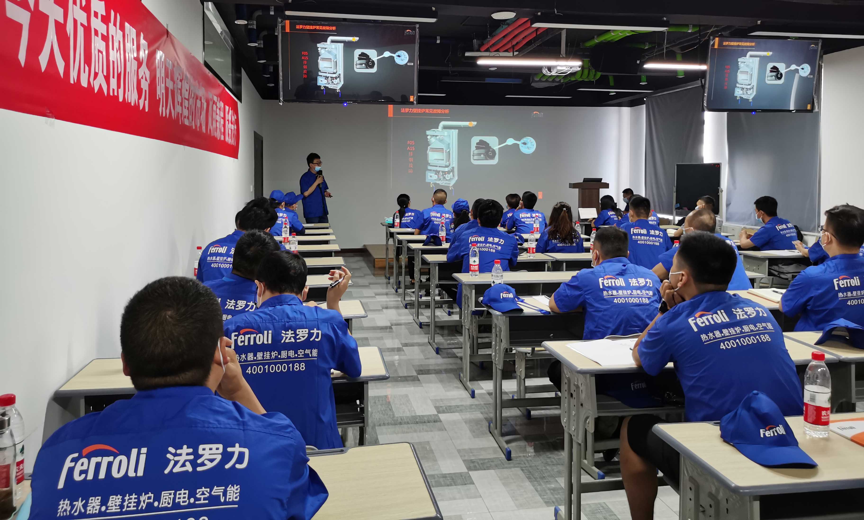 Z6·尊龙「中国区」官方网站