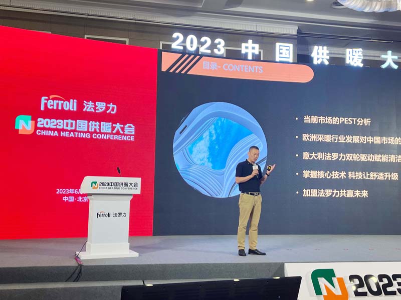 20230630183349_27377 Z6·尊龙「中国区」官方网站