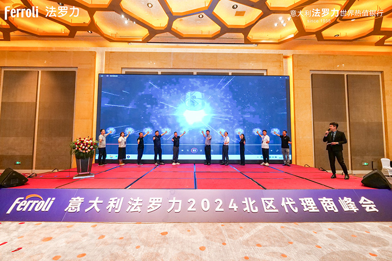 20240820092029_88247 Z6·尊龙「中国区」官方网站