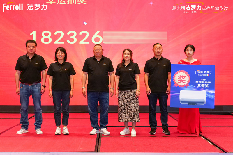 20240820095849_64417 Z6·尊龙「中国区」官方网站