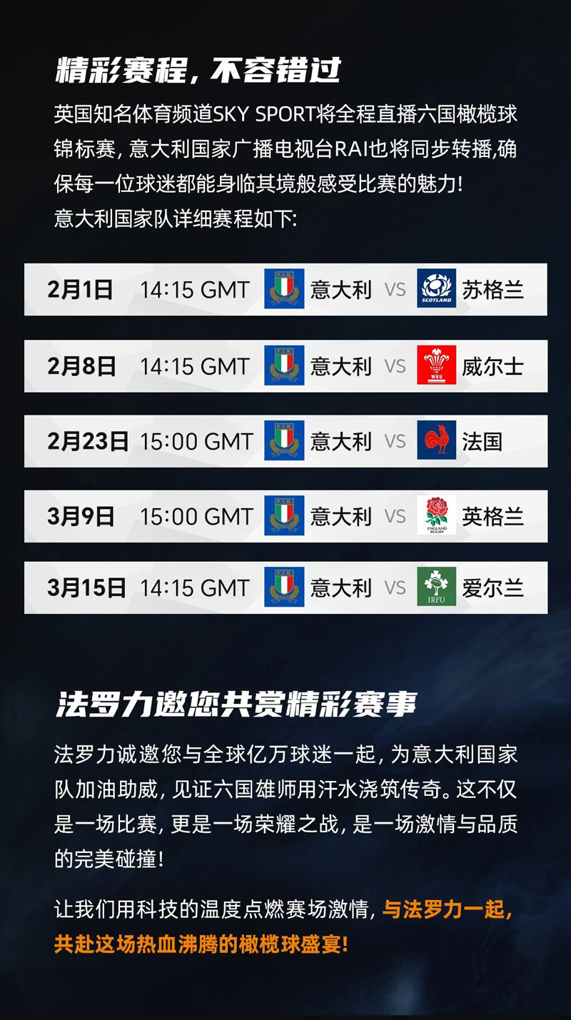 Z6·尊龙「中国区」官方网站