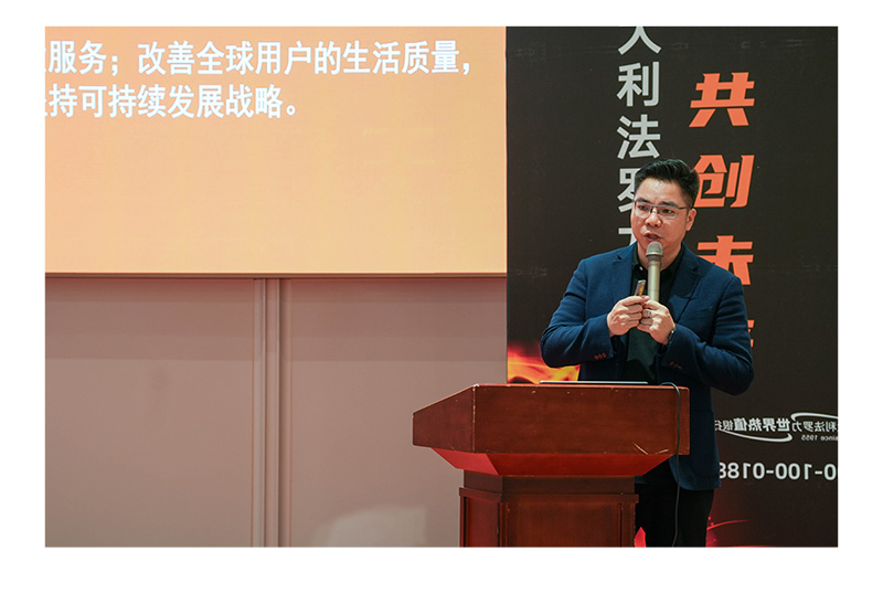 20250402145040_58232 Z6·尊龙「中国区」官方网站