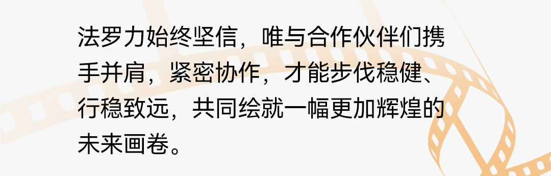 Z6·尊龙「中国区」官方网站