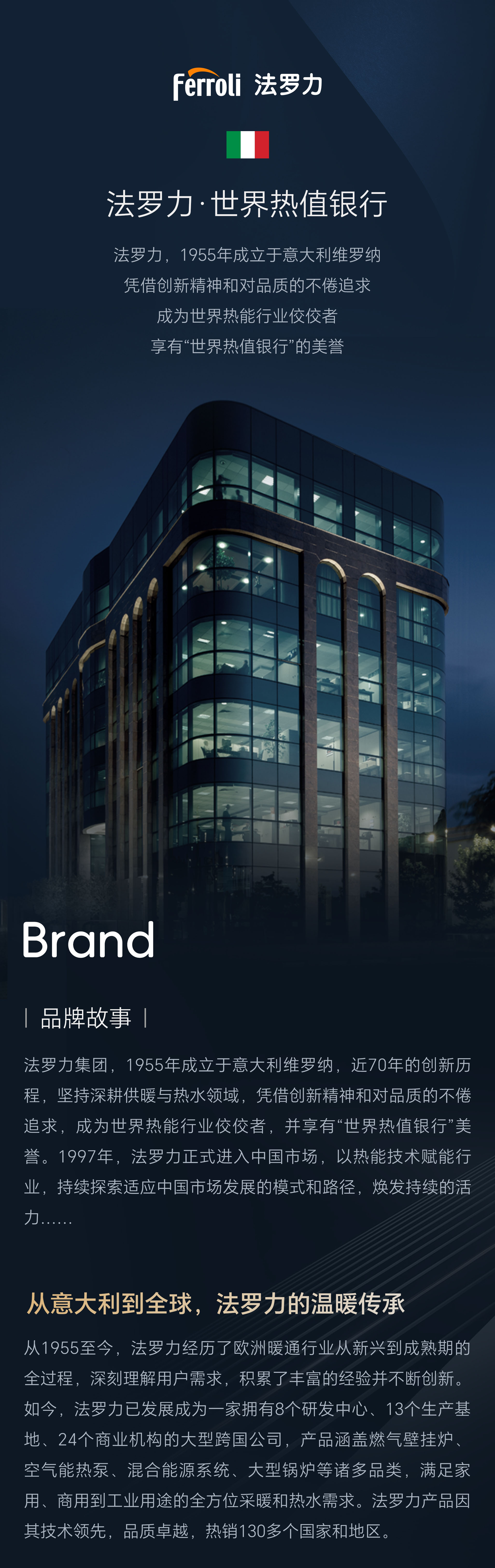Z6·尊龙「中国区」官方网站