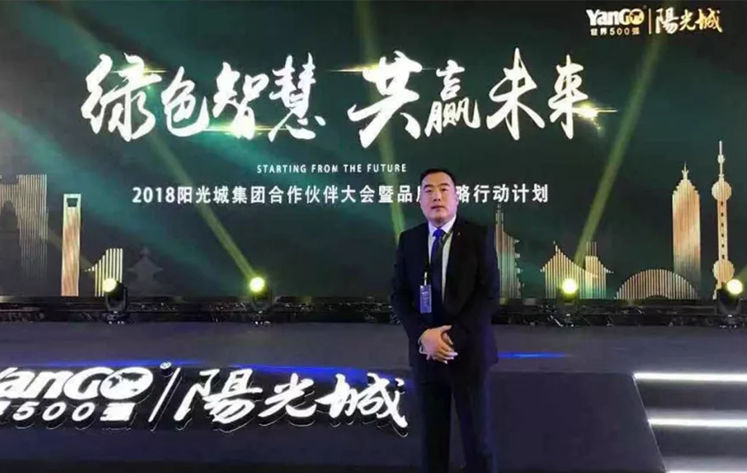 Z6尊龙成为阳光城集团壁挂炉产品唯一指定供给商