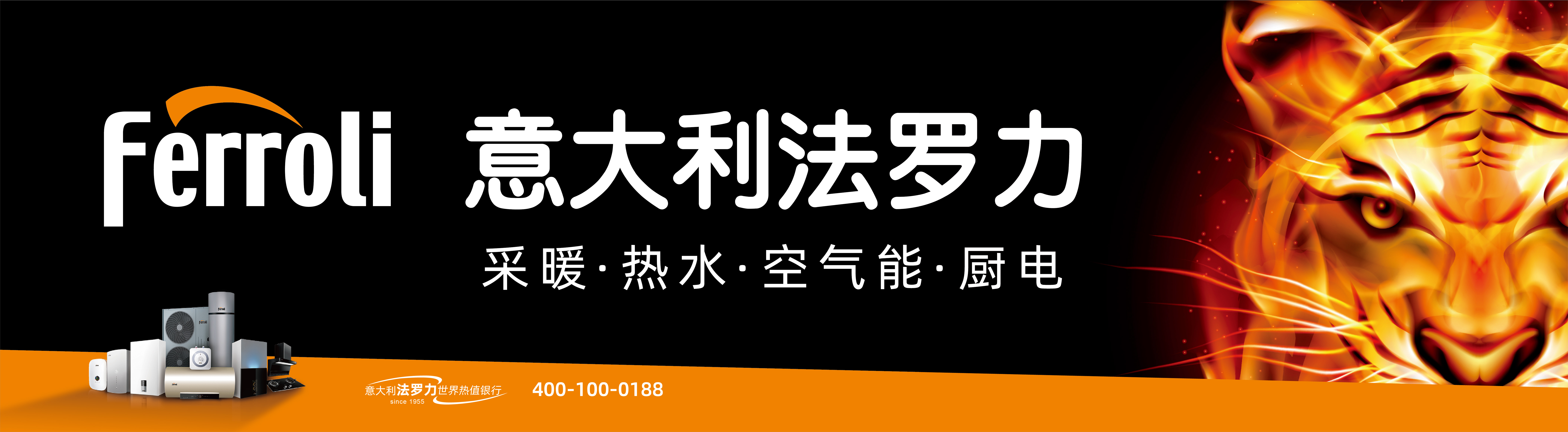 Z6尊龙热能